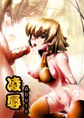 Hentai