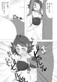 はるちゃんと！！