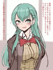 鈴谷　まとめ