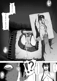 アイドルの下着でしこった結果…
