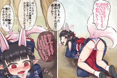ハサハちゃん1