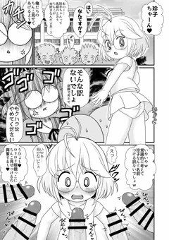 skeb納品しました