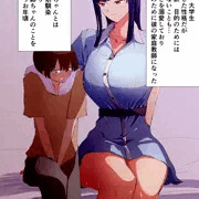 漫画　綺麗で清楚な家庭教師のお姉さんに、テストが終わるまで甘々射精管理される話1