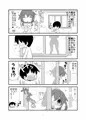 コミケお疲れ様でしたー！