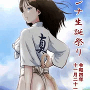 ノンナ生誕祭り2022