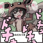 ポケモンごっこさん