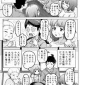 23/24ときろり六話-謎解編【時をかけるロリコン】
