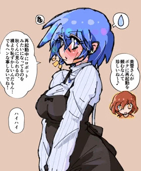美雪ママ