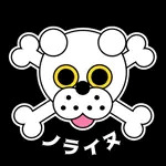 ノライヌ