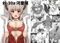 コミ１グラブル本新刊サンプル