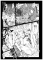 第六回秋季例大祭新刊　「あぶないよ！ようむちゃん！」サンプル