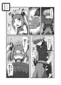 占い結果の回避法