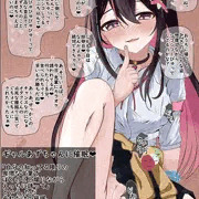 ギャルkiちにせっかくえっちな催眠かけたのに押し倒す度胸なくってシコってしまう