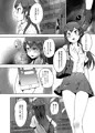 歌姫新刊告知