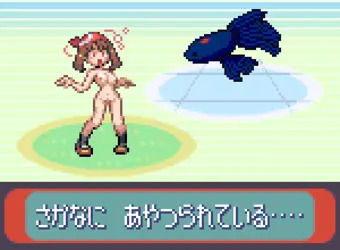 お・さ・か・な