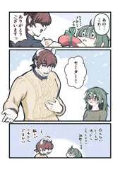 メリークリスマス☆彡