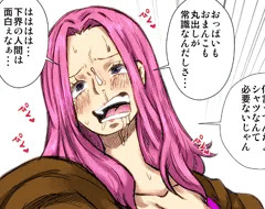 【チップ限定特典】天竜人に墜とされたボニー。