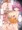 敗北レナちゃん