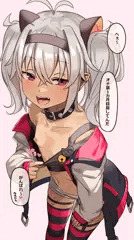 mtki分からせ
