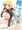 コミケ79新刊表紙