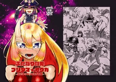 【宣伝】新作漫画Fantiaにて先行公開中！