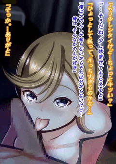 かのんちゃんに緊縛お願いされてみた。（仮）７