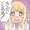 ちんこしまえ(乃木園子)