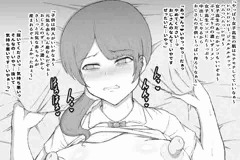 嫌がる女にえっちなおじさんがセクハラし続ける９