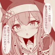 マリーと聖夜おざんげ