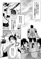 騎士の腹筋ぼて腹化計画