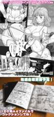 下描きこれくしょん配信中！コンビニで出力しよう！【金曜日更新】