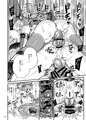 ふたなり電脳娘ミミト