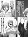 【宣伝】スピリチュアル女子は幸せの為なら何でも信じる。