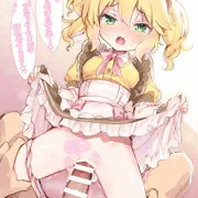 メイドちゃま