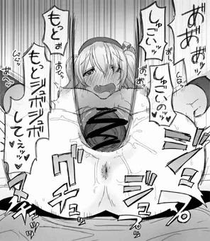 鹿島さん