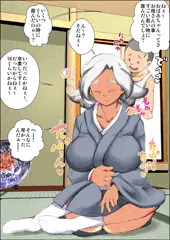 【公開期限有り】若すぎる祖母と悪戯孫