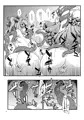 本の中からこんにちは【サンプル】