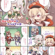 （更新中）クレーちゃんのおべんきょ会 2/13 【完成版】