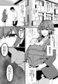 皮化デリヘル