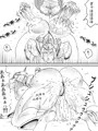 失禁する女戦士