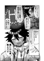 ギャルなおねえさんであそぼう