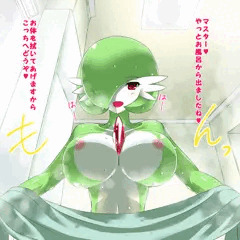 おねショタお風呂サーナイト