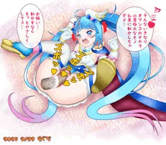 敗北種付け♥キュアスカイ