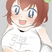 弾子のボールおっぱい