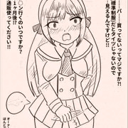 パンツ買い忘れ