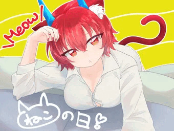猫の日は年中無休