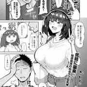 【宣伝】comicアンスリウム2月号