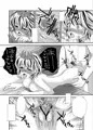 星ちゃんのえろほん