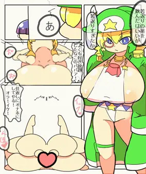 女海賊ペルサーナ・ロッペリオン