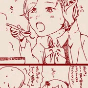 玉ちゃん